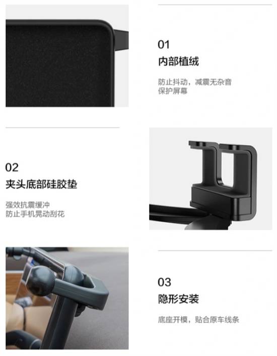 导航不行！AITO推出车载手机支架爱游戏最新余承东曾吐槽用支架是车机