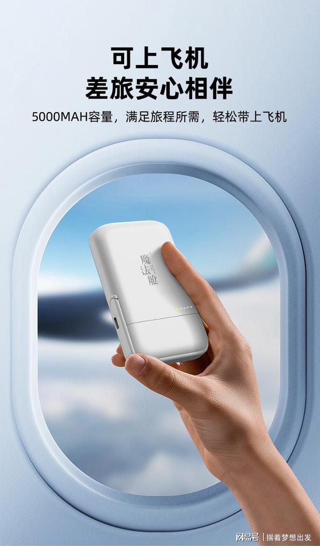 舱！耳机无线充支架移动电源四合一轻松出门ayx爱游戏app体育出行带一个我的魔法
