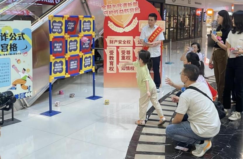 行进商圈开展“金融教育宣传月”活动爱游戏app体育中国银行天津市分(图2)