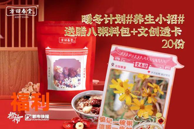 王茶姬动物手机支架……橙柿超多福利送送送爱游戏app时髦人都有的巴拉克拉法帽、霸(图9)