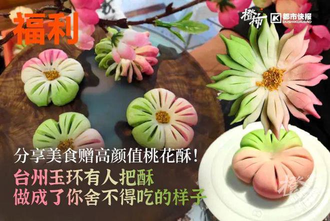 王茶姬动物手机支架……橙柿超多福利送送送爱游戏app时髦人都有的巴拉克拉法帽、霸(图7)