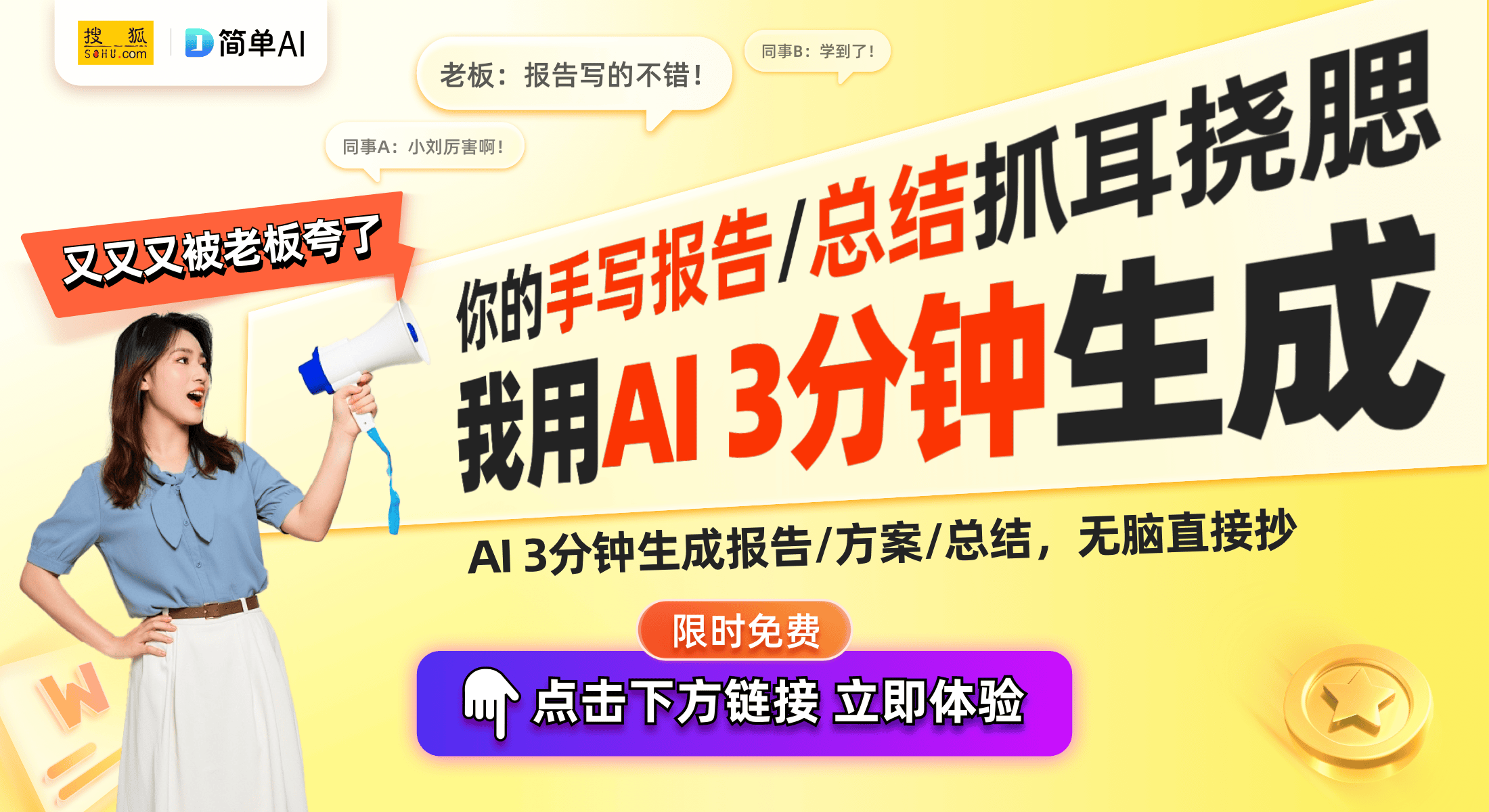 器手机支架让你的观影体验更沉浸！ayx爱游戏app追剧神器：扩音