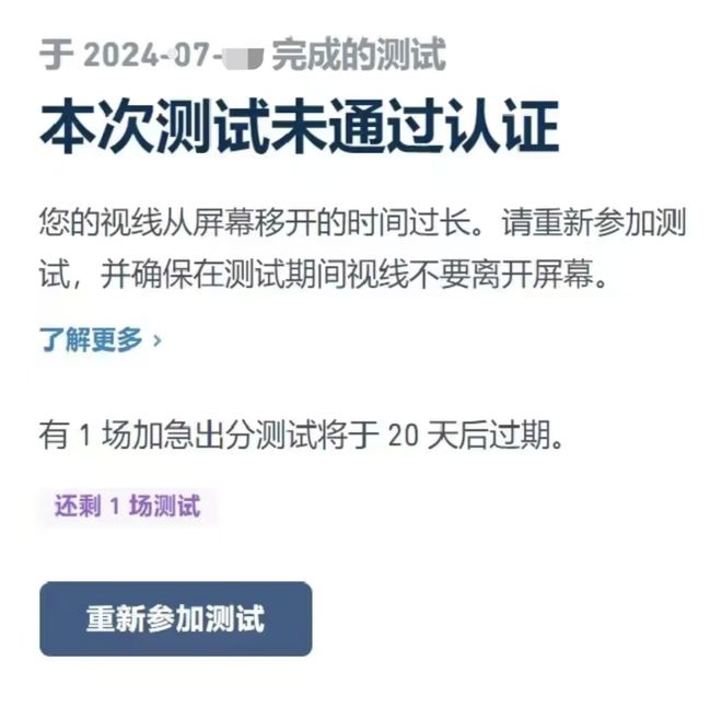 门语言测试再次引领数字化考试新趋势爱游戏平台必须将手机“带进考场”这