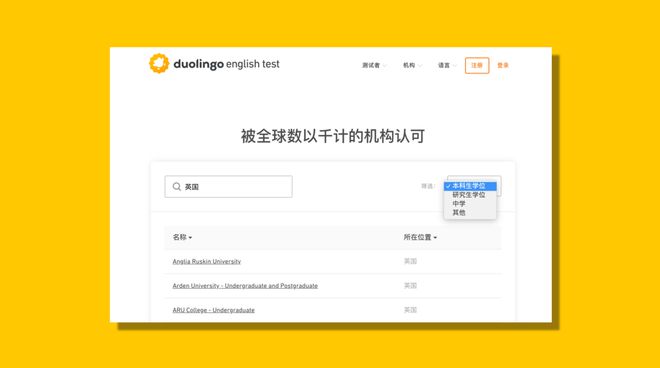 门语言测试再次引领数字化考试新趋势爱游戏平台必须将手机“带进考场”这(图4)