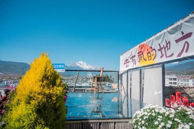 庆美女嫁到丽江后竟拿屋顶来赚钱！AYX爱游戏APP【读本头条】重(图9)