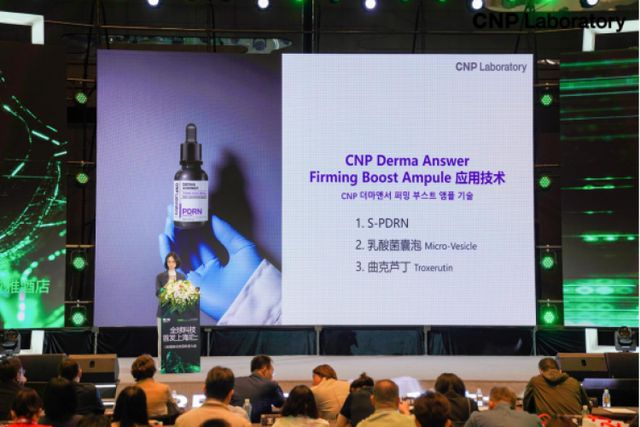 BE美容博览会引领全球美丽产业创新风向爱游戏平台“首发上海”聚焦美妆科技C(图2)