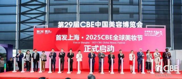 BE美容博览会引领全球美丽产业创新风向爱游戏平台“首发上海”聚焦美妆科技C(图10)