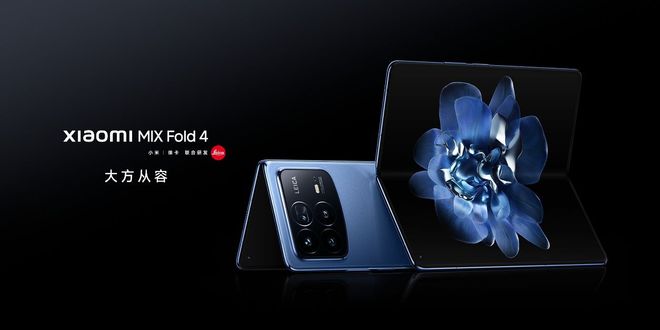 即将迎来大爆发？你选哪家爱游戏app手机版折叠机(图8)